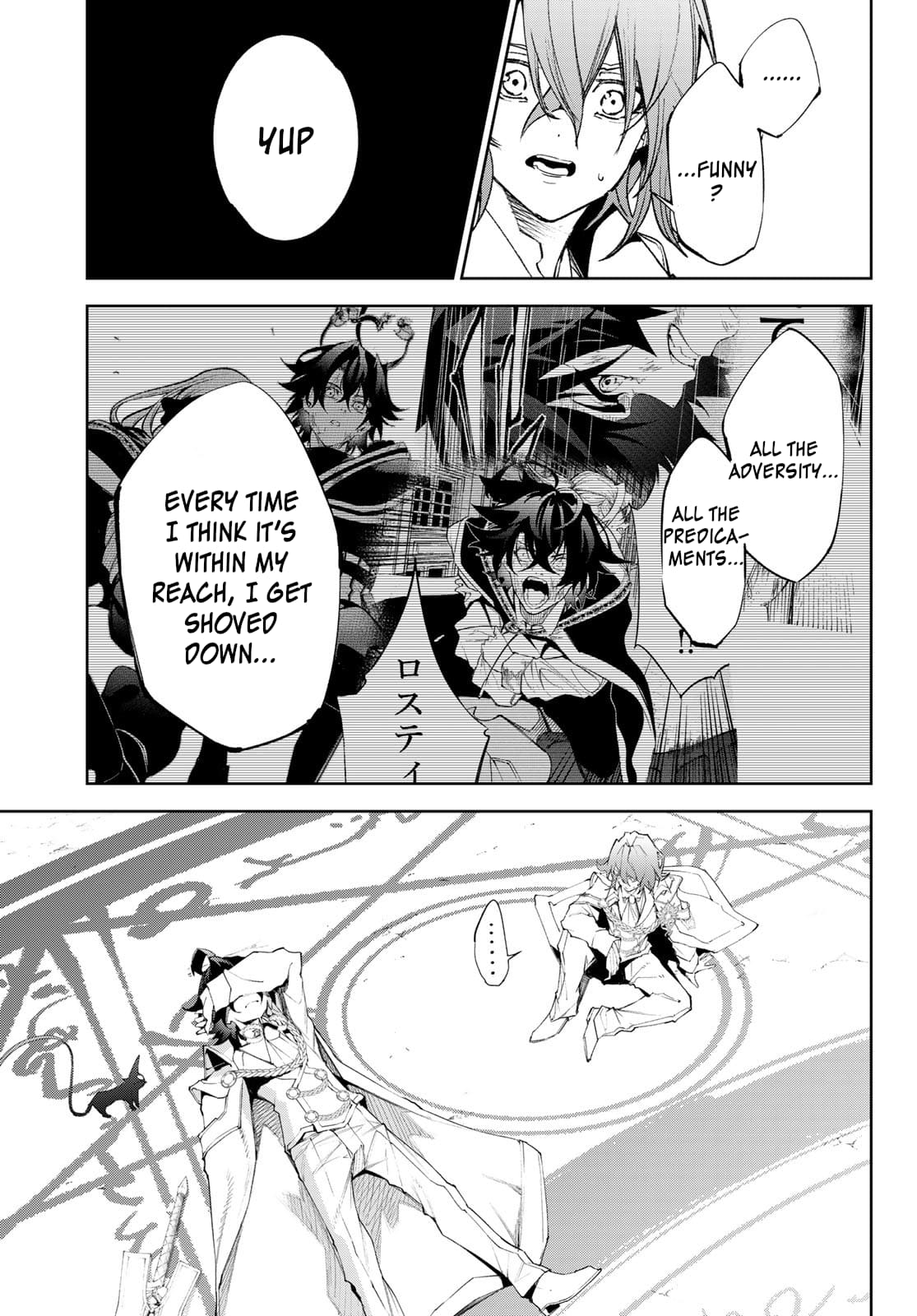 Wistoria: Wand and Sword, Chapter 33 image 30